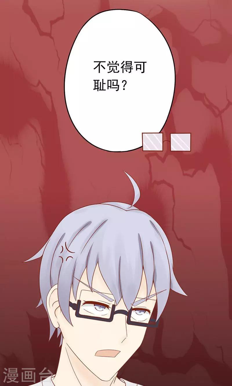 第14话 目标12