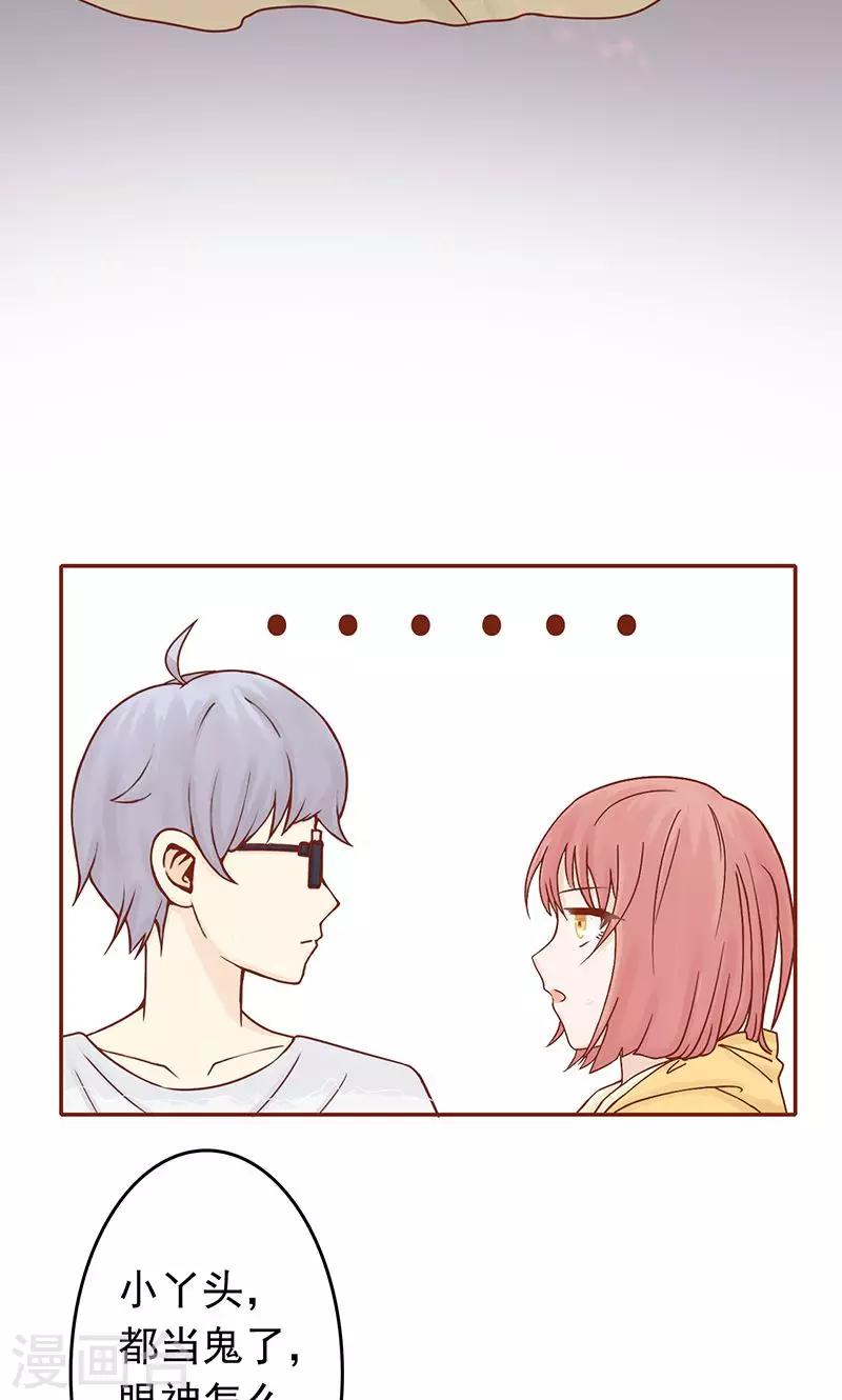 第7话 至阴之体10