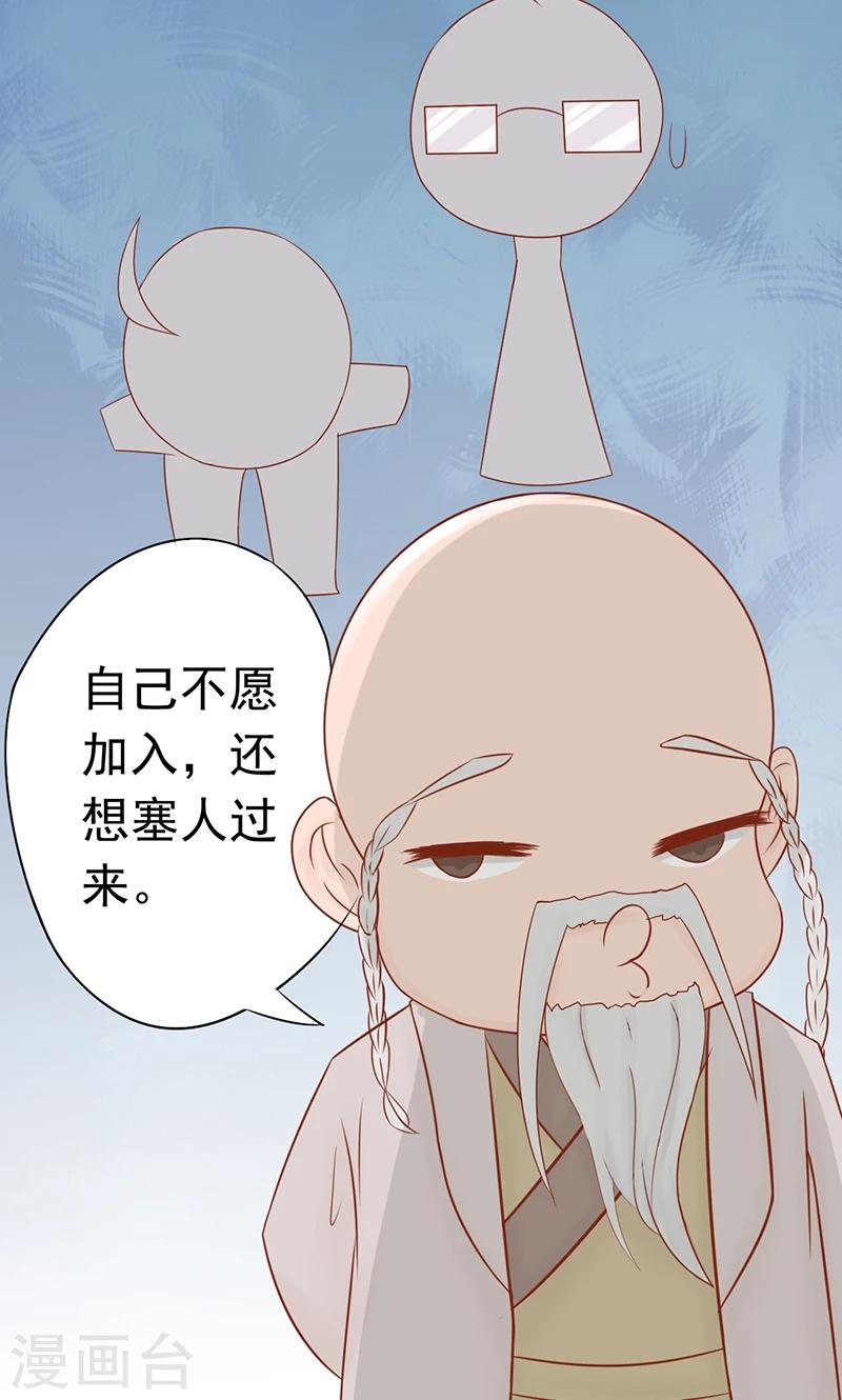 第20话 人傻钱多5