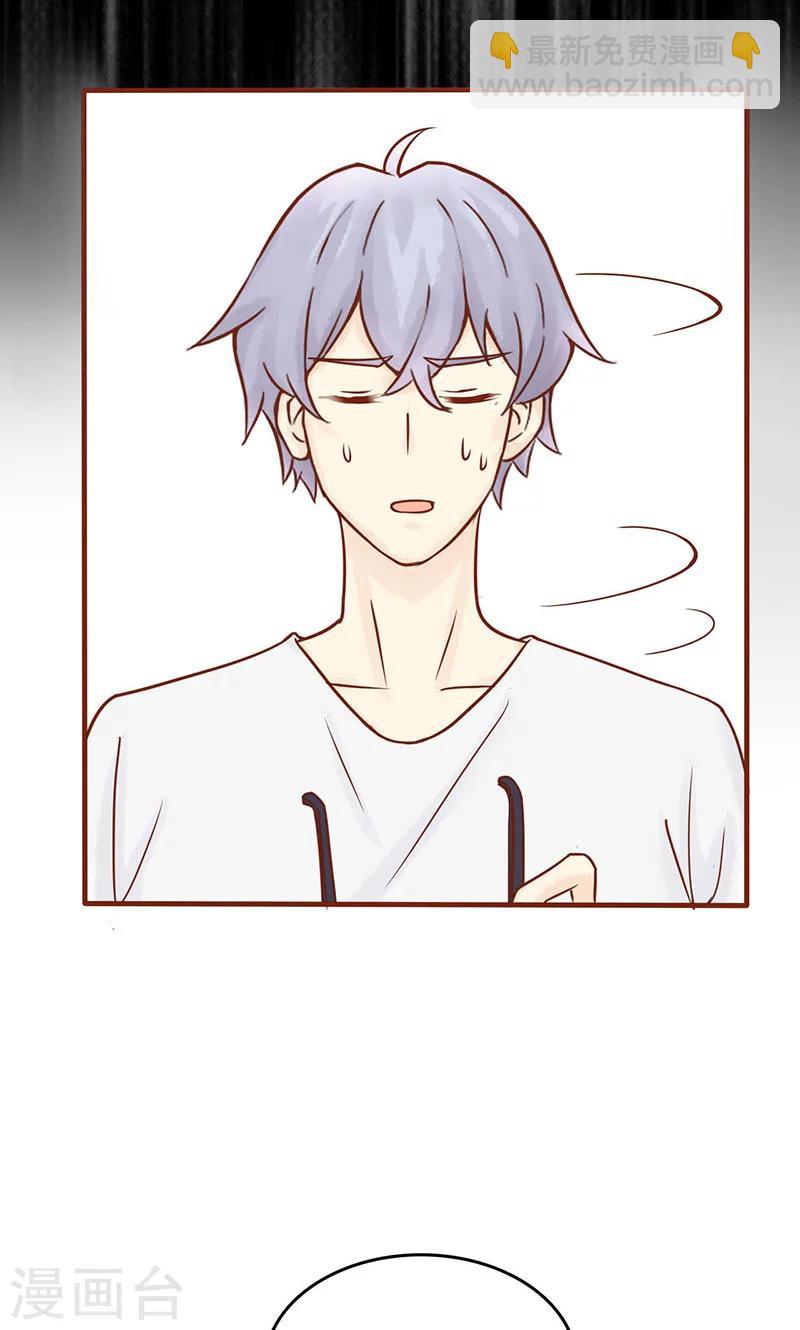 第3话 怪异的小区27