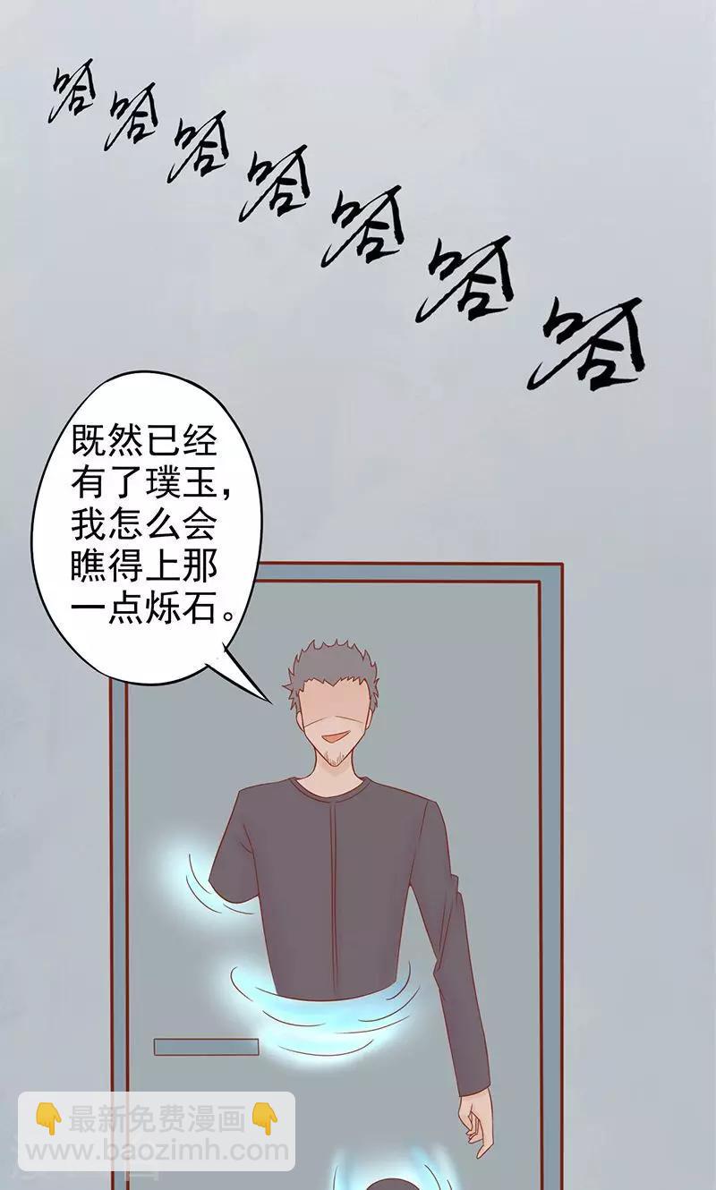 第16话 最终之战8