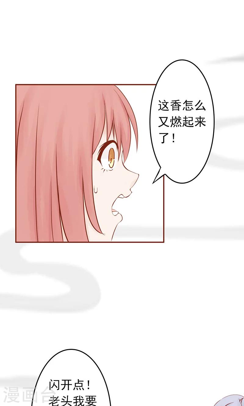 第8话 往日影像15