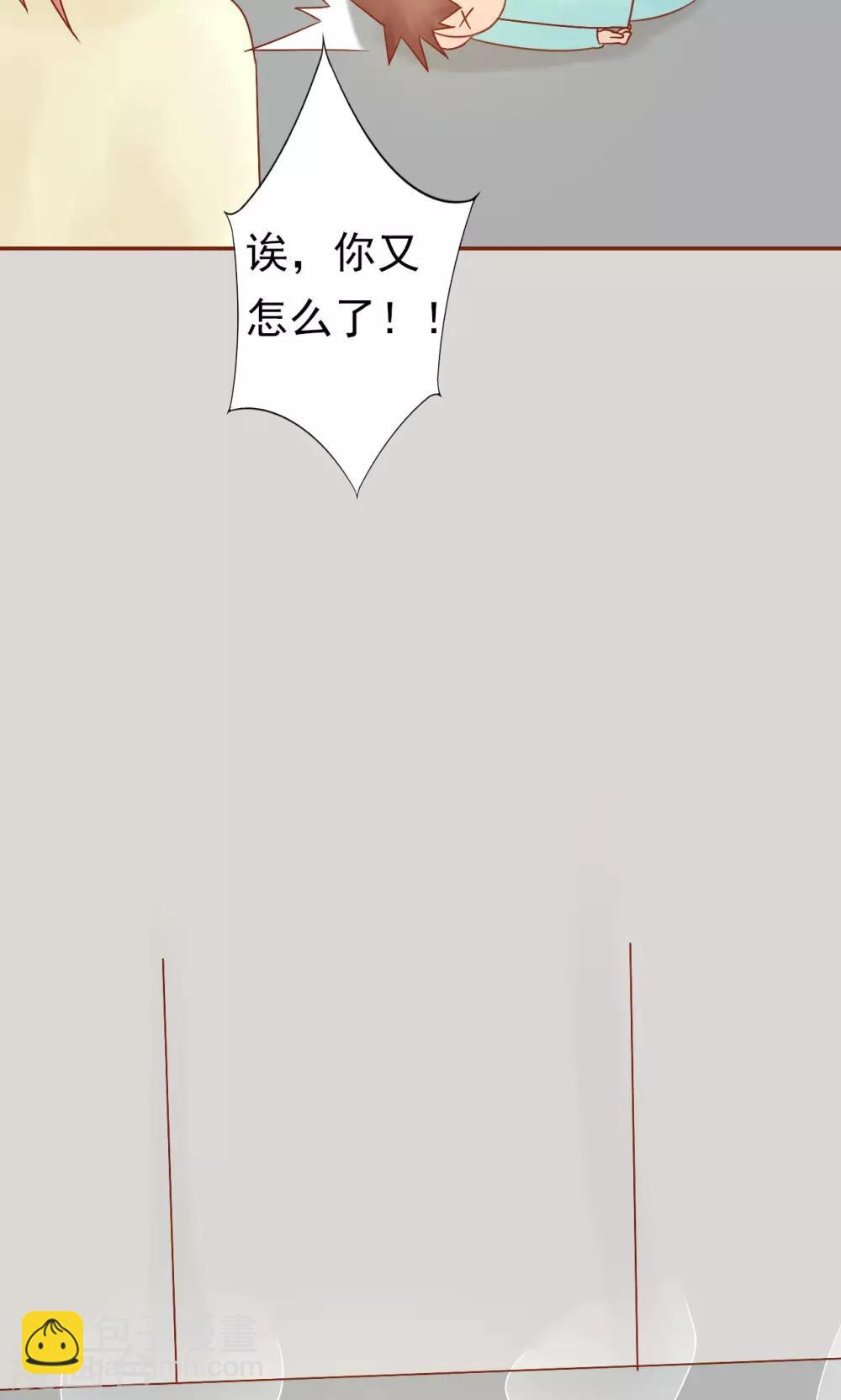 第26话 意外的天才39