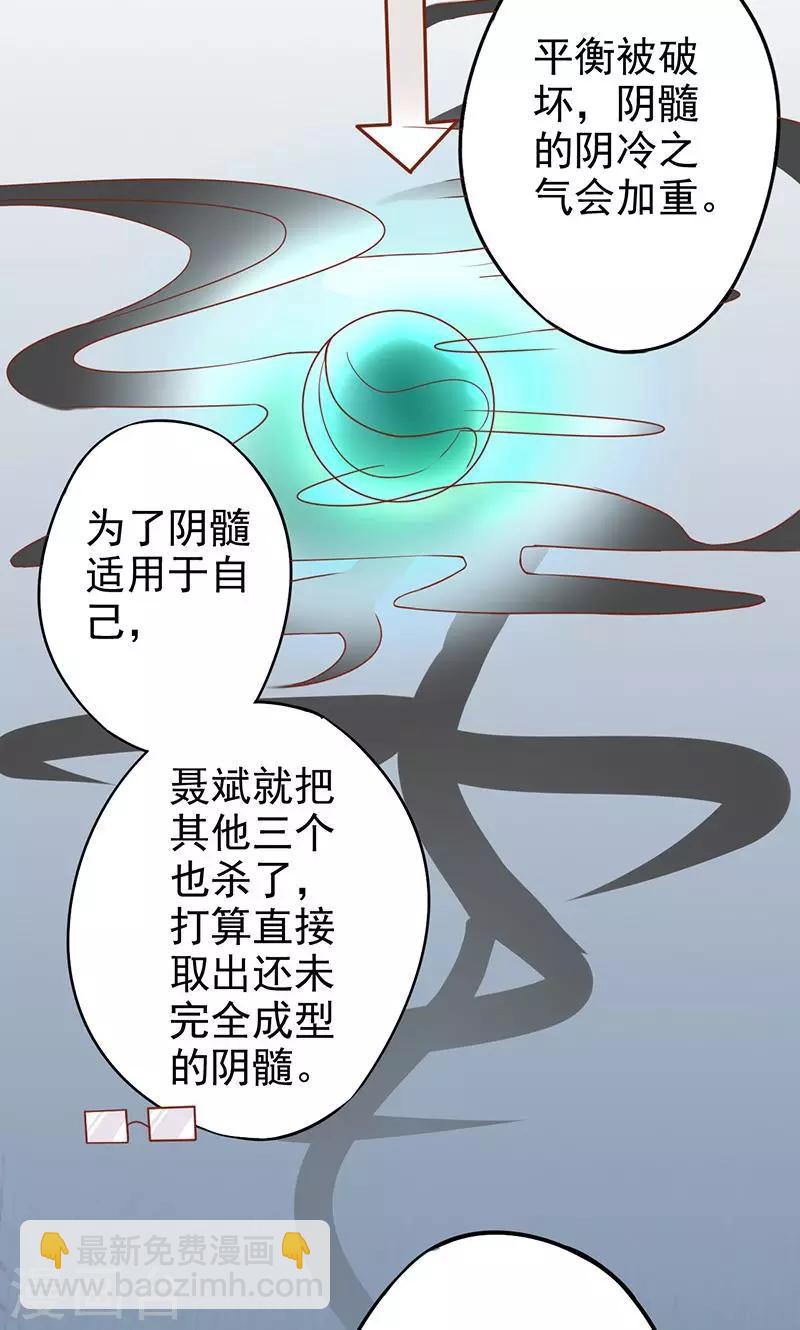 第16话 最终之战5