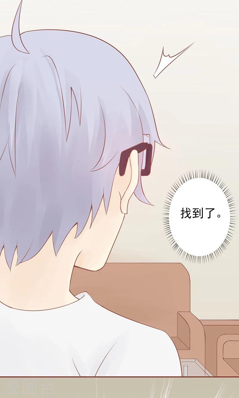 第4话 凶兽与观音16
