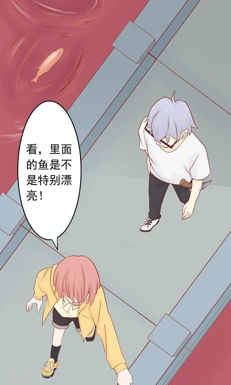 第3话 怪异的小区48