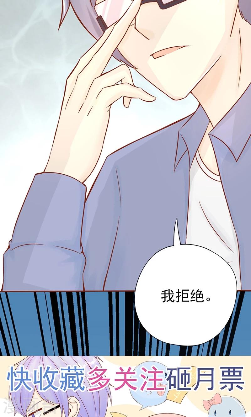 第20话 人傻钱多38