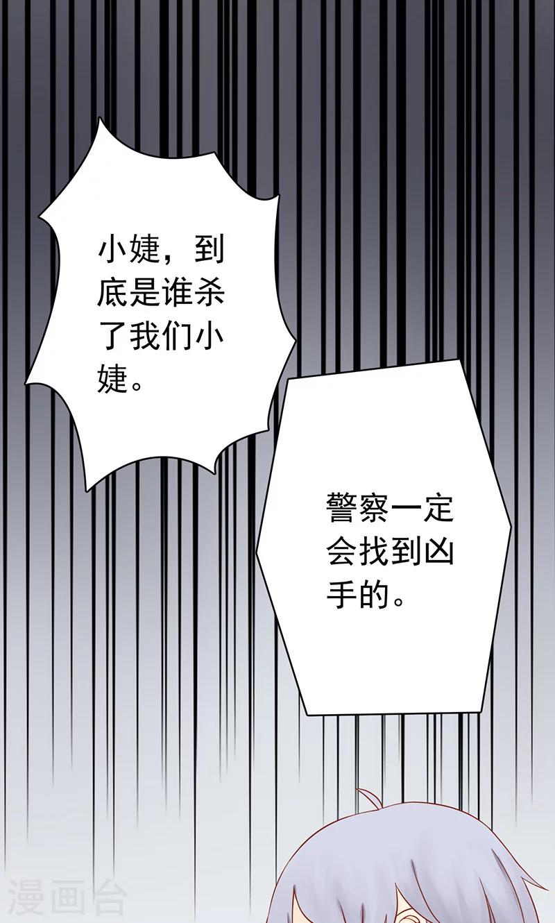第10话 监狱一日游22