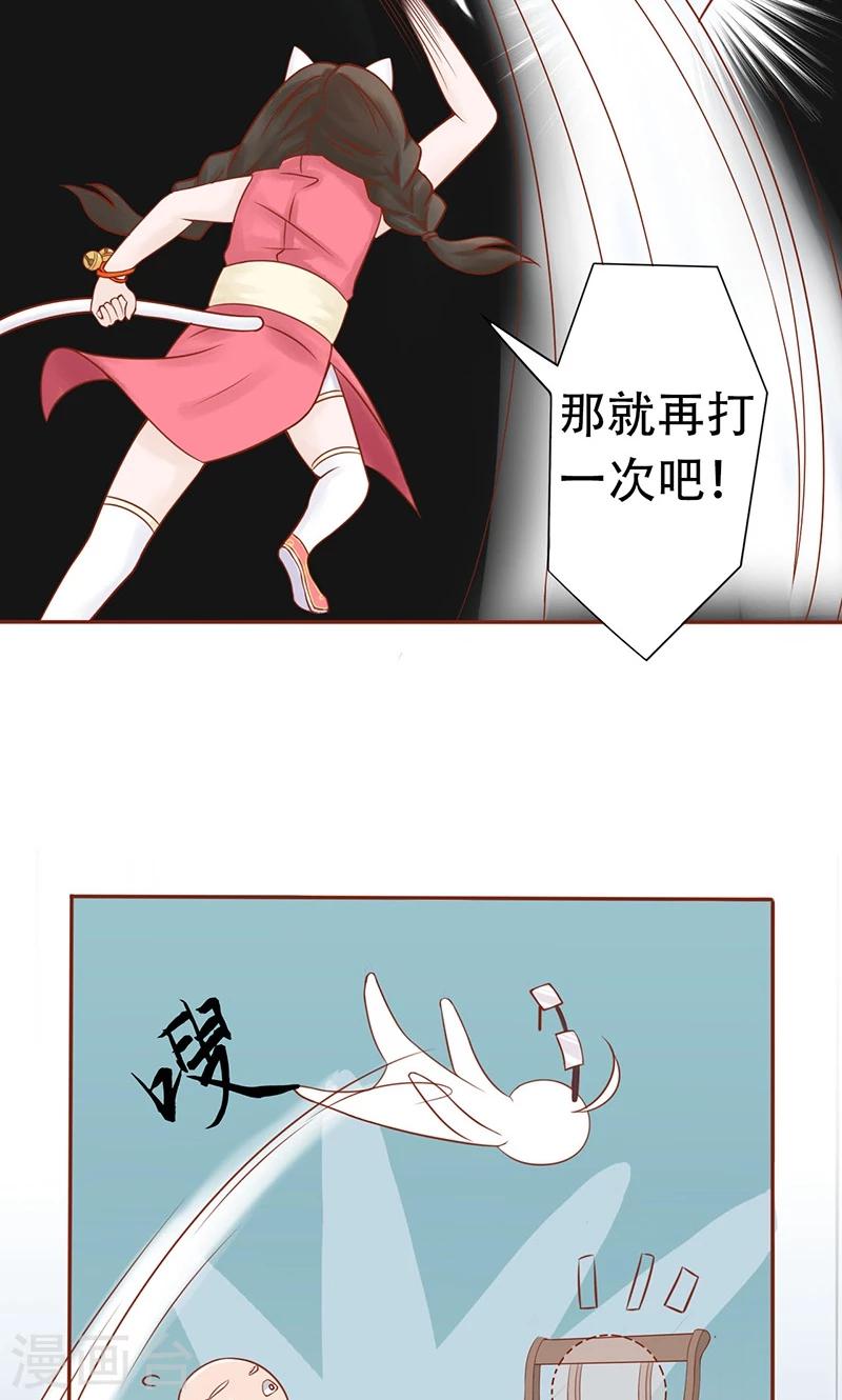 第21话 暴力美学9