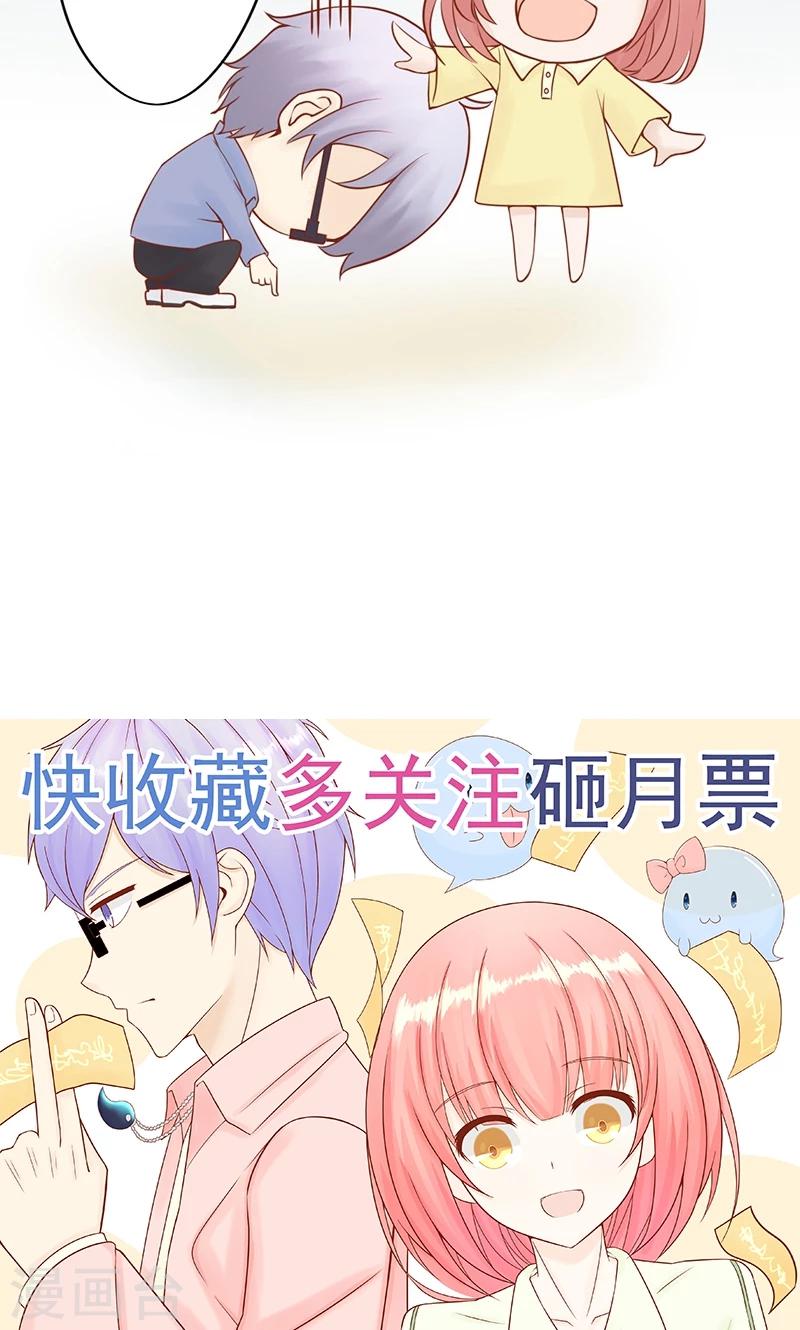 第25话 运气44