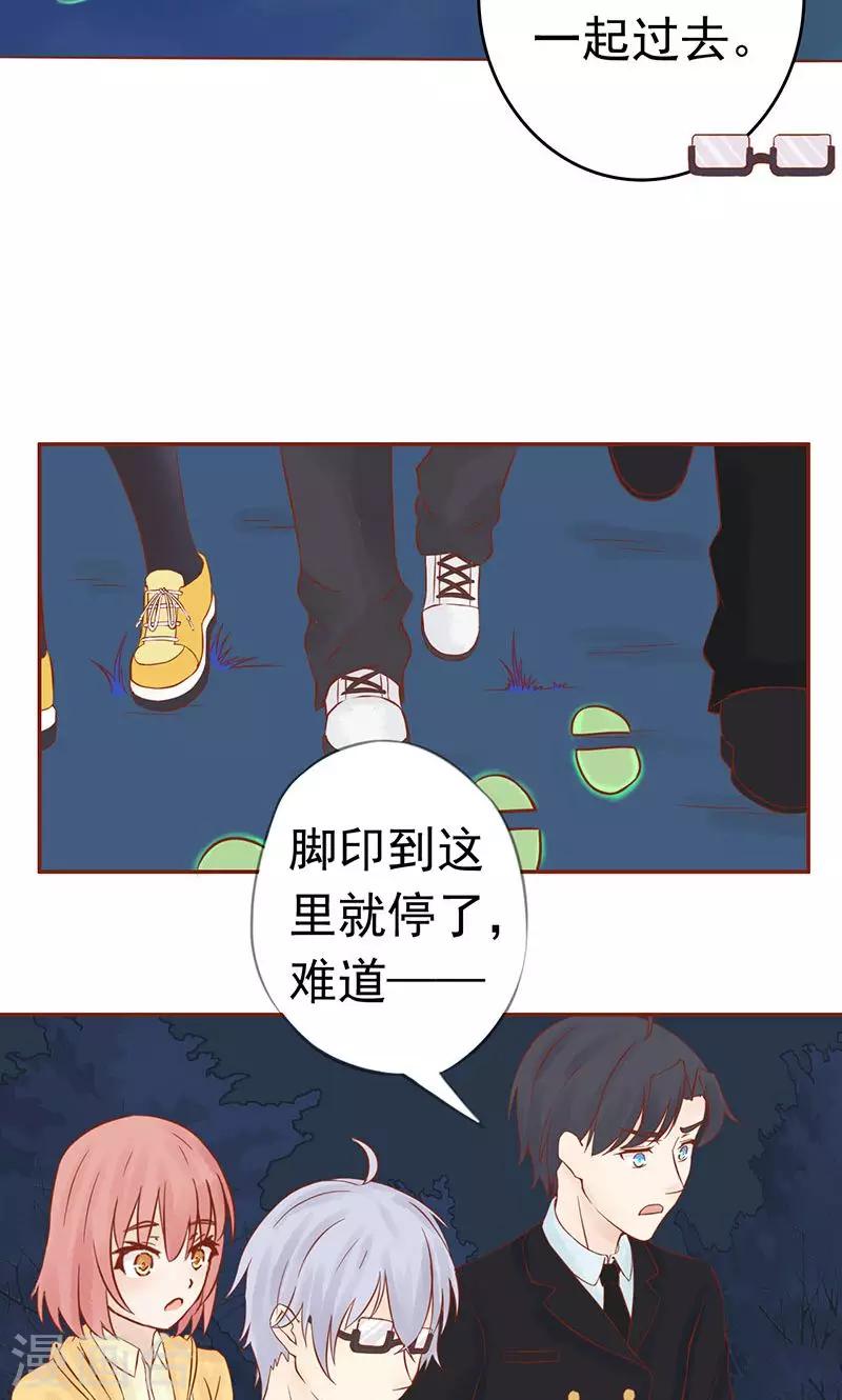 第12话 找到真凶26
