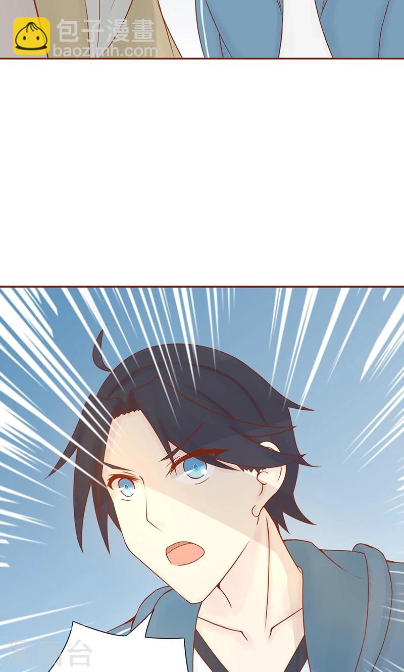 第20话 人傻钱多7