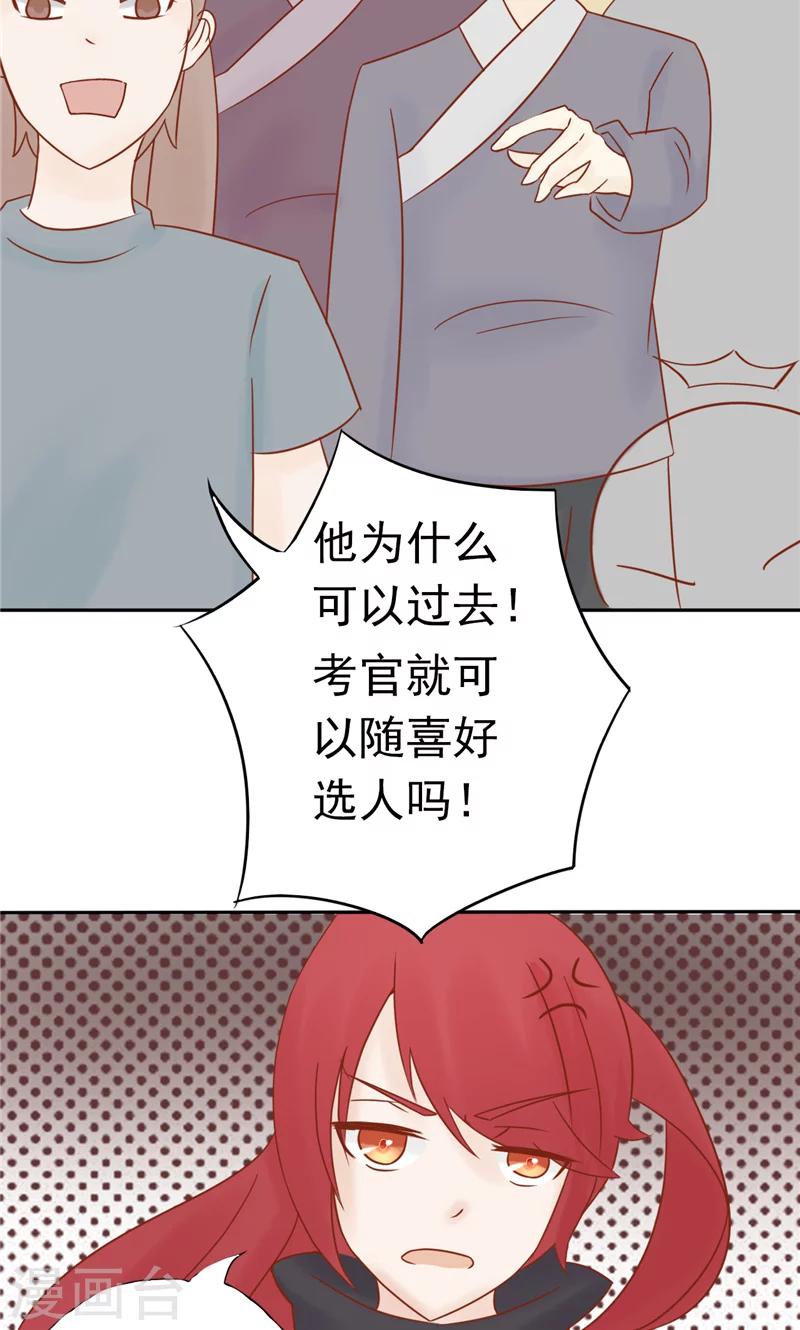 最终话 计划之外10