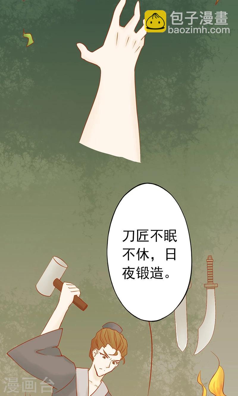 第25话 运气7
