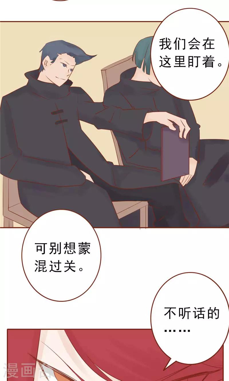 第30话 意外的考核13