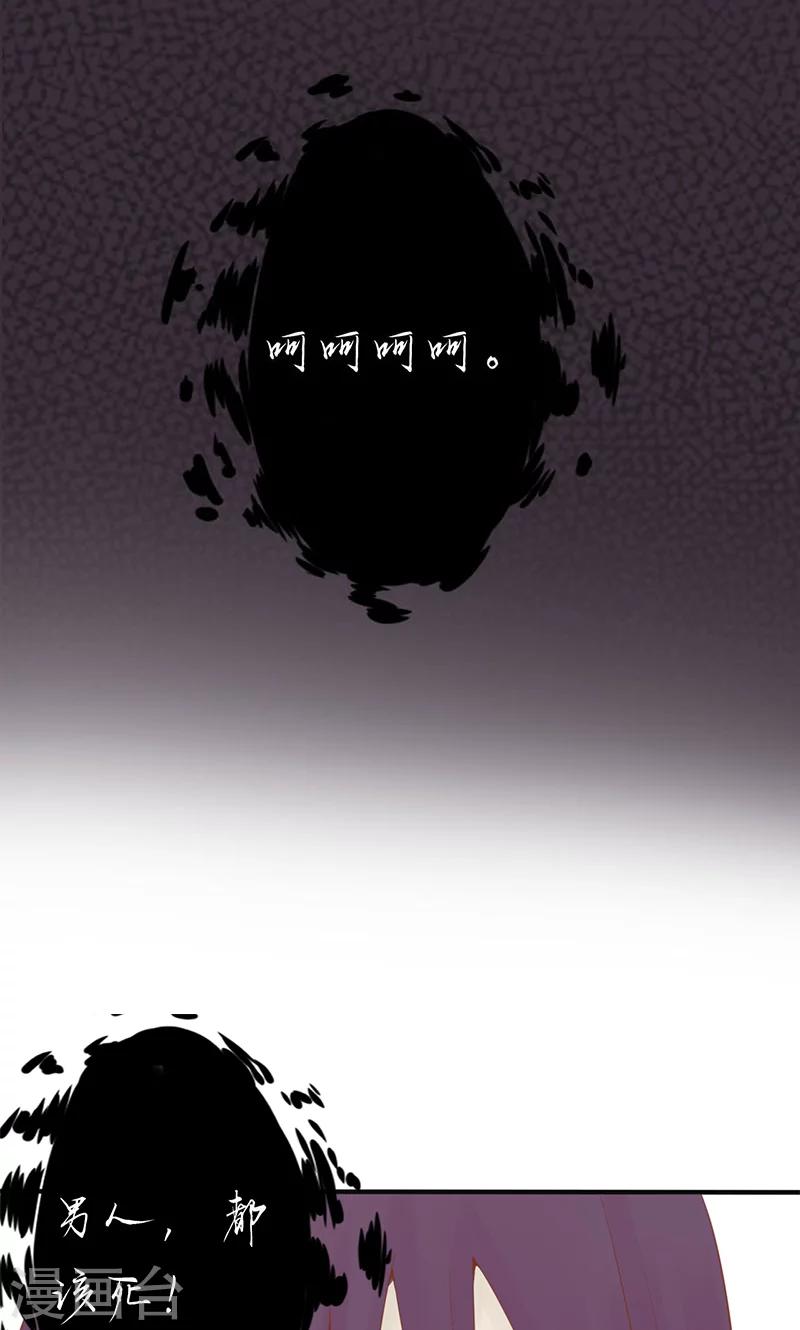 第2话 麻烦的开始17