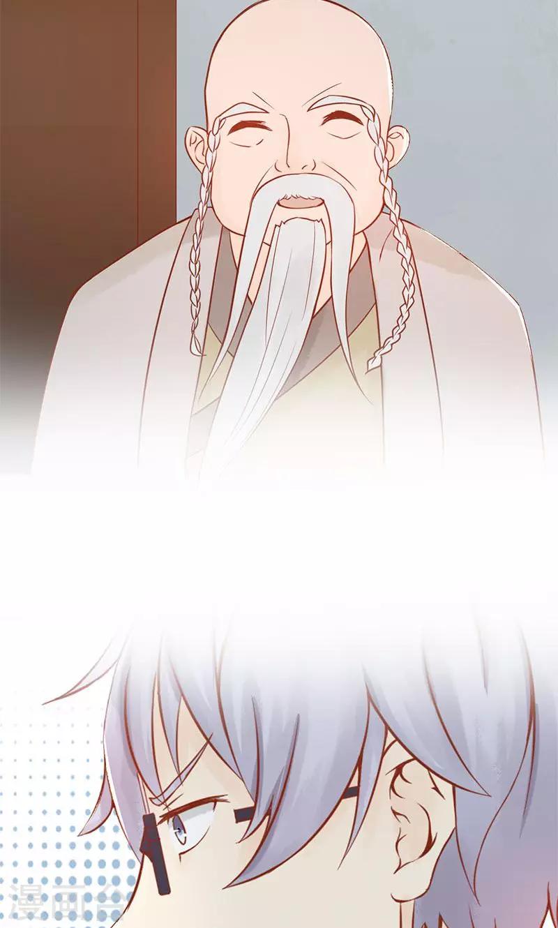 第18话 阴阳会所14
