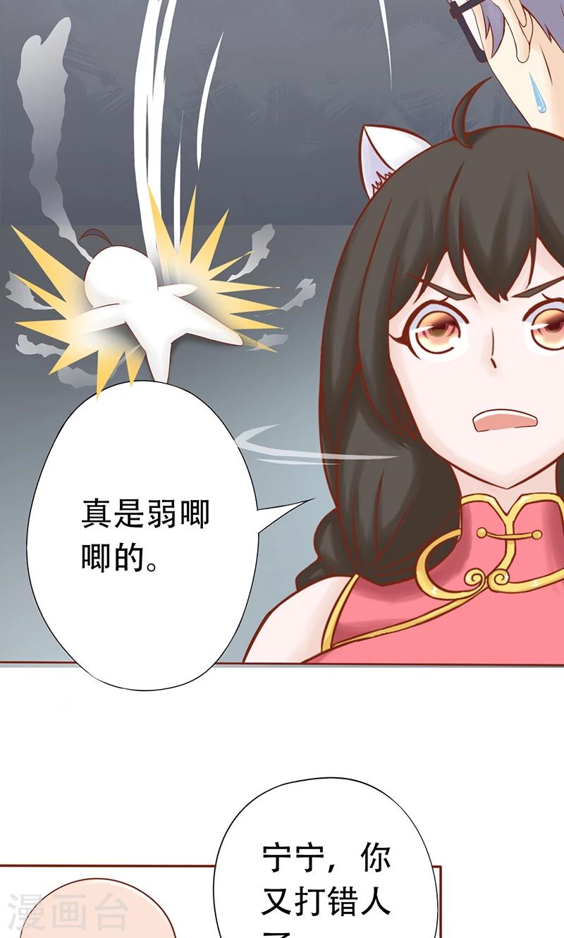 第21话 暴力美学4
