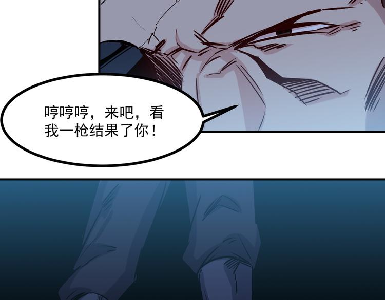 第23话 反击2