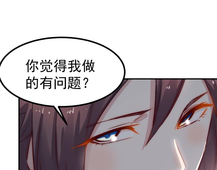 第34话 换装33
