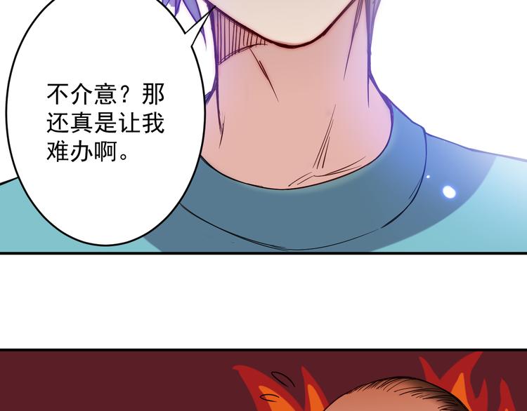 第16话 等待37