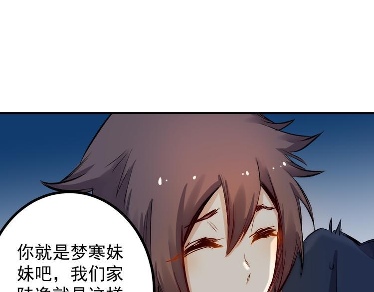 第39话 天龙46