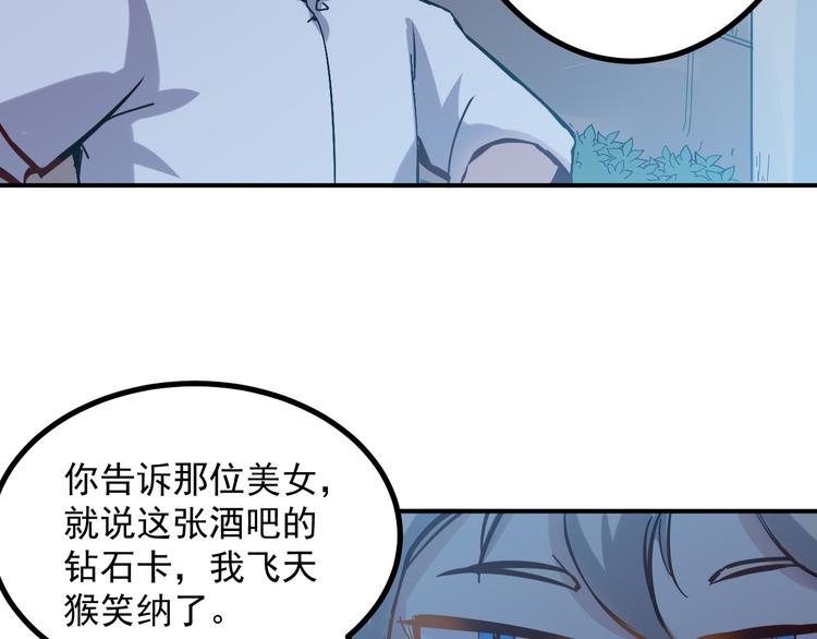 第27话 毛贼43