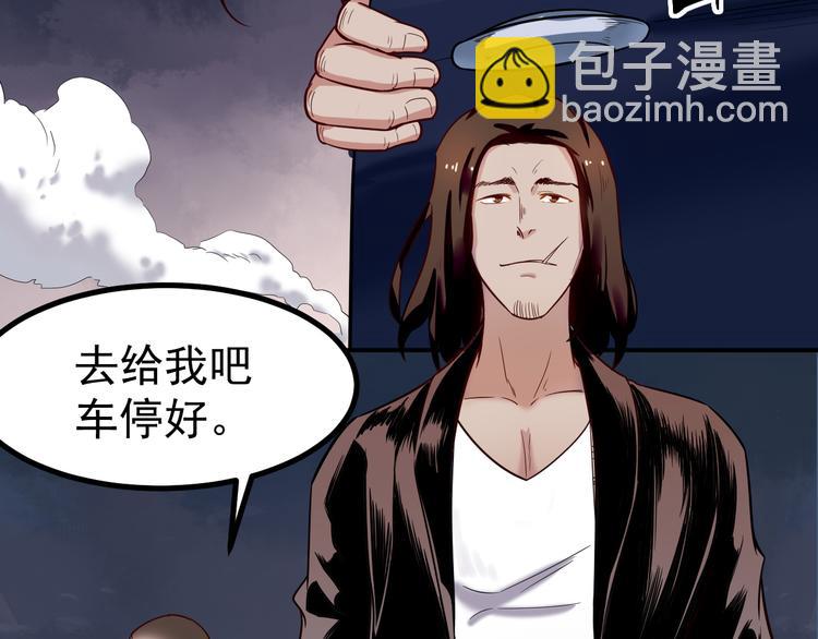 第36话 嚣张4