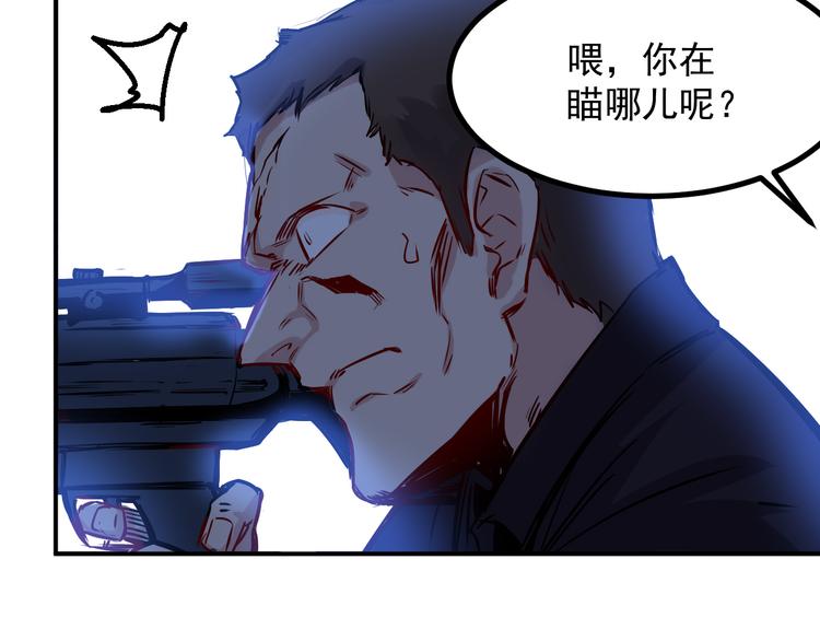 第23话 反击6