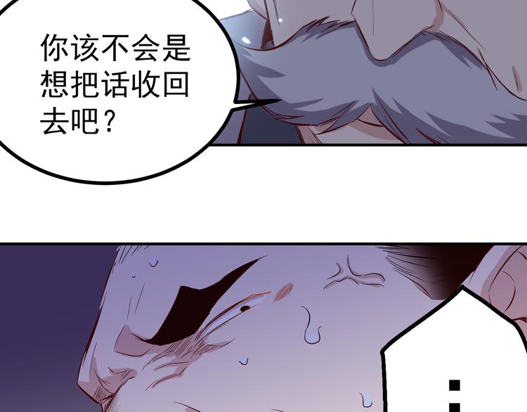 第29话 嘲讽17