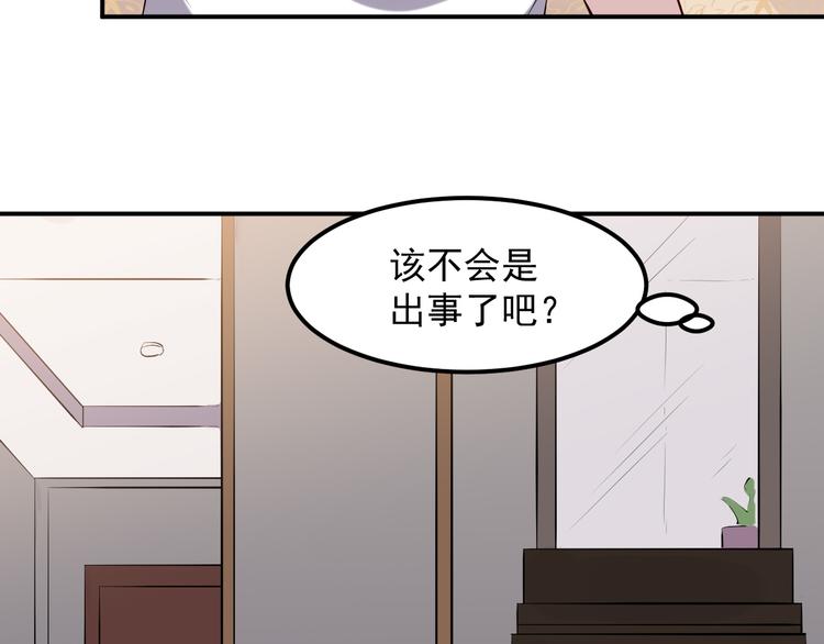 第30话 出事9