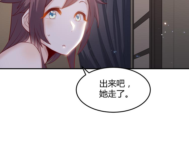 第32话 宴会14