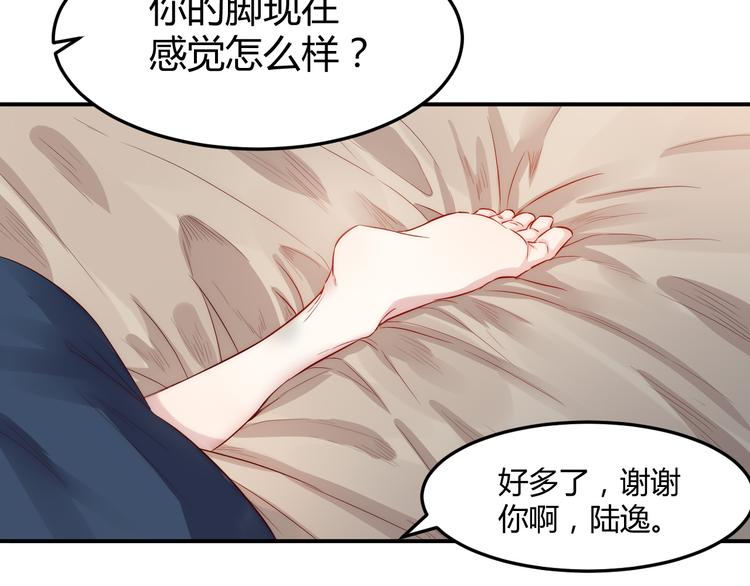 第32话 宴会17