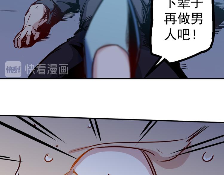 第24话 废人31