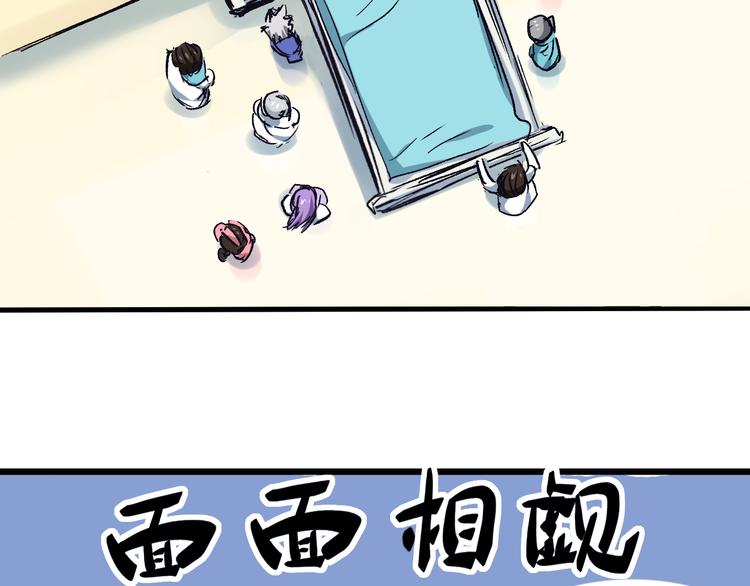 第2话 金针37