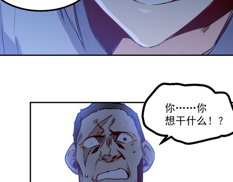 第24话 废人16