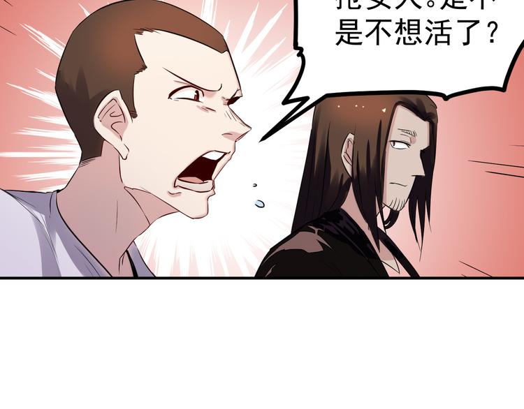 第37话 心机7