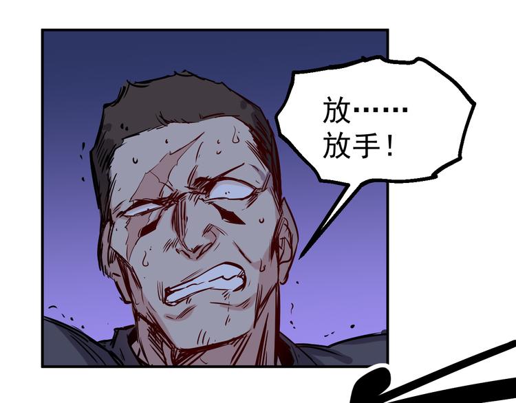 第23话 反击31