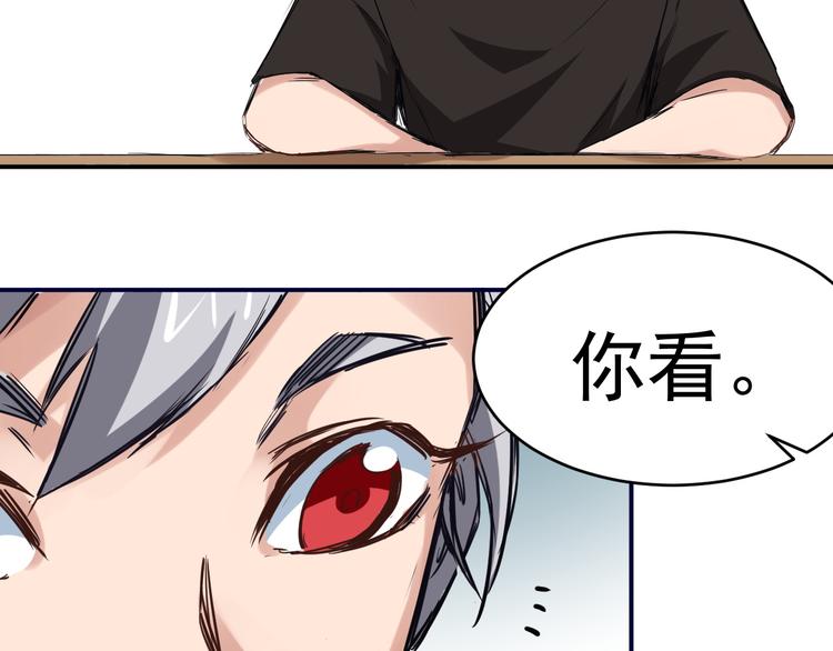 第4话 寻妻8