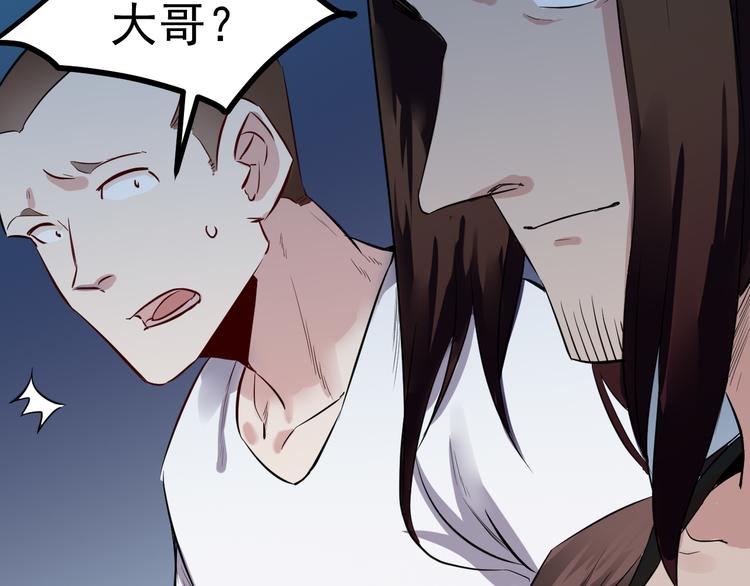 第37话 心机12