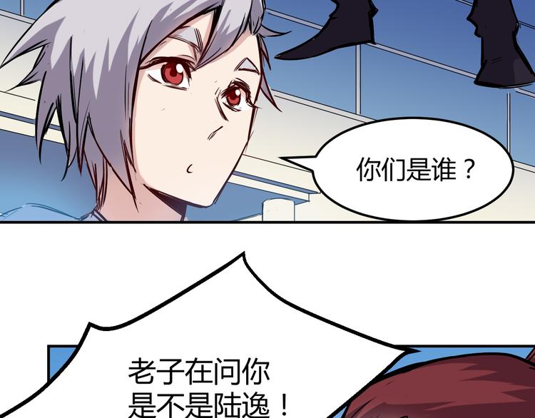 第19话 计划33