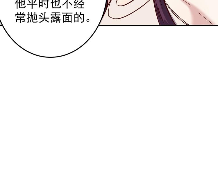 第39话 天龙9