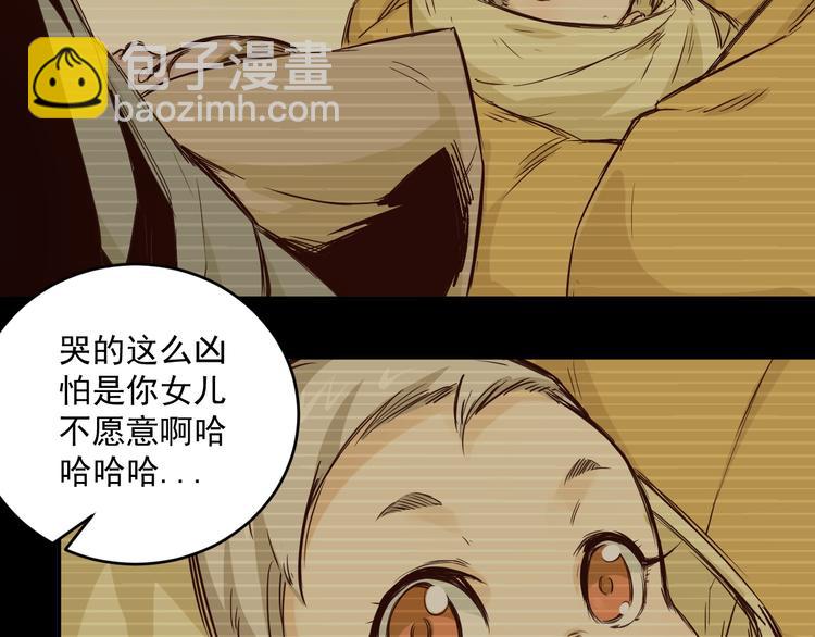 第4话 寻妻5