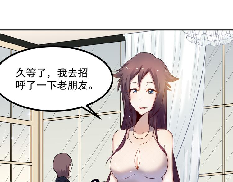 第37话 心机30