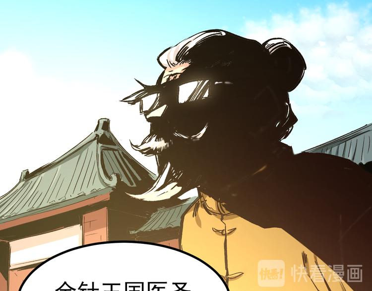 第2话 金针18