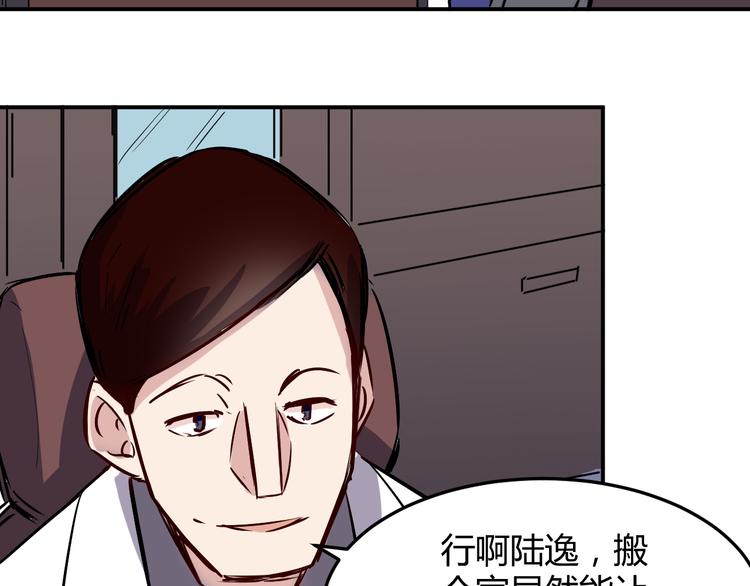 第19话 计划25