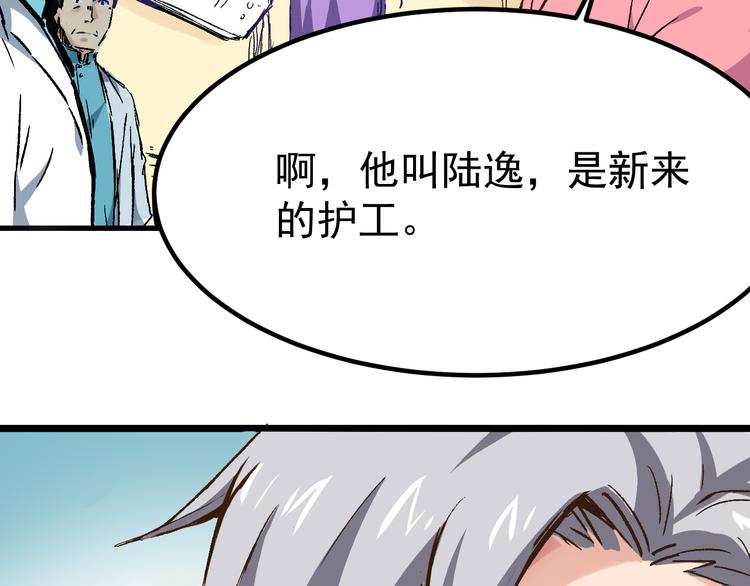 第1话 中邪25