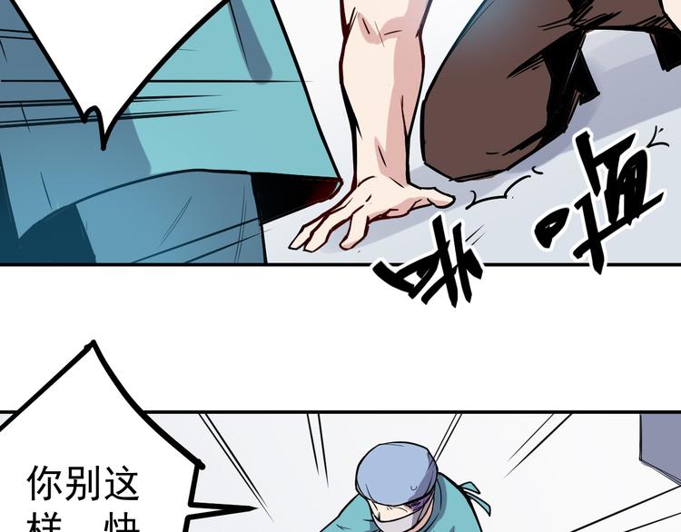 第15话 尝试2