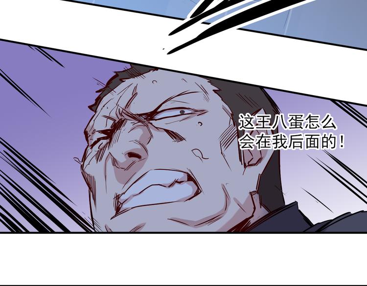 第23话 反击9