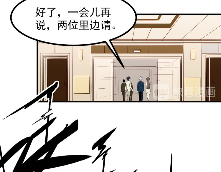 第35话 麒麟46